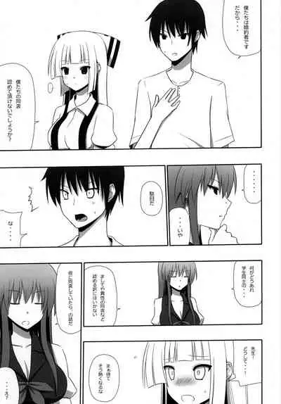 Mokomoko Kyakkya Ufufu 3