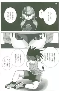 (C62) [Gokuraku Tokkyuu (Dodongo)] Gokuraku Tokkyuu TORO (Megaman Battle Network)