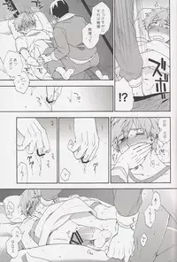 (Renai Jiyuugata! entry2) [SABASURU (Edamomo)] Kimi shika Shiranai (Free!)