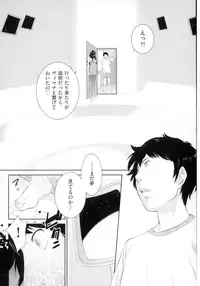 [Harazaki Takuma] Miko no Iru Machi