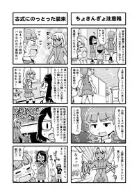 [Gachonjirou] Nonki BOY Ch. 1-39