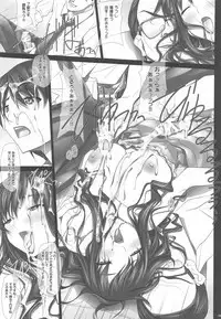 Haruka Senpai no Soushuuhen Bon