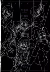 [Hori Hiroaki] Rakuin Gakuen