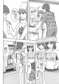 Buster Comic Vol. 7 [2008-09]