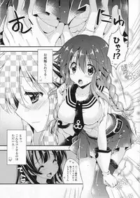 (COMIC1☆9) [PINK (Araiguma)] Wagamama Teitoku ni nayamasareru Noshiro-chan (Kantai Collection -KanColle-)