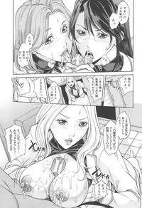 [Maimu-Maimu] Kokuritsu Hitozuma Gakuen - National Married Academy