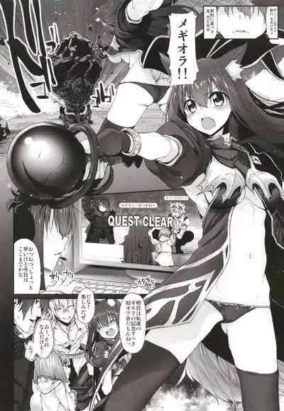 Marked-girls Origin Collection Vol.1