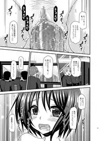 [valssu (Charu)] Roshutsu Shoujo Yuugi Ran Soushuuhen [Digital]