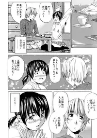 [MARUTA] Shoujo no Mikaku