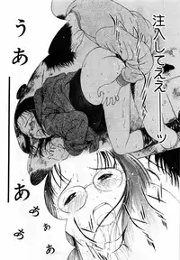 [Hamada Yutaka] Honjitsu no Sachiko-san