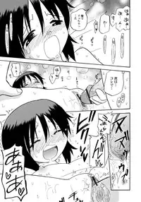 [Hamura Wataru] Kowareta Omocha - Broken toys