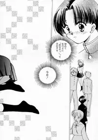 [Yamada Hiyori] Koi no Hajimari wa Haruka Tooku Mukashi no Koto