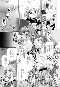 [SAKE] Say hello to SURREY