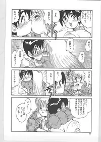 [Tanuma Yuuichirou] Season 1