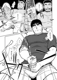 (C79) [Akitaku Kikaku (Taku Hiraku)] Oyakoi