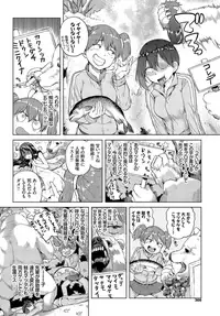 COMIC BAVEL 2018-12 [Digital]