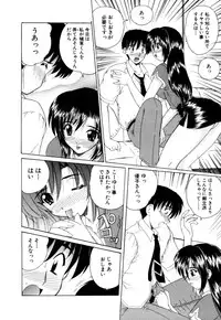 [Nanami Shizuka] MomoTama! - Momoiro Tamasudare!