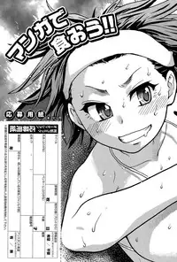 COMIC AUN 2015-12
