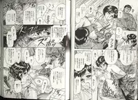 COMIC HimeDorobou 1999-12