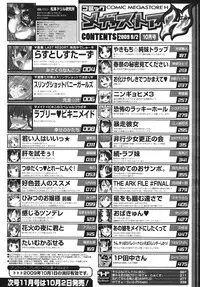 Comic Megastore H 2009-10