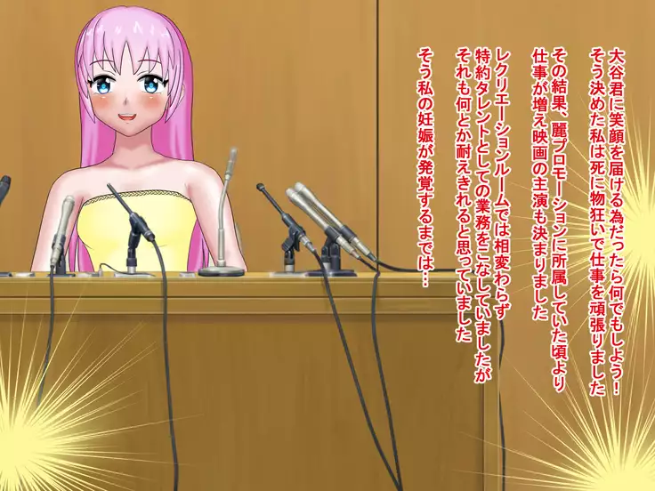 Idol datta Watashi ga Getemono AV Joyuu ni made Ochite Shimatta Wake...