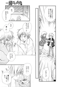 COMIC Potpourri Club 2006-06