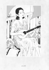 [Suehiro Maruo] MARUOGRAPH EX I