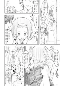 (C78) [Maimaimai! (Higenamuchi)] MY STARRY GIRL (K-ON!)