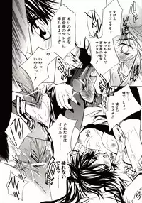 [Takamatsu Makoto] Biyaku Maid -Yuu-