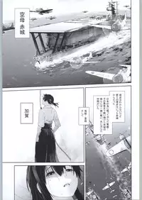 (C90) [Kouchaya (Ootsuka Kotora)] Adult Game mo Ganbaru zoi (NEW GAME!)