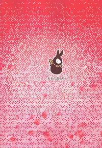 (C89) [Momo no Omochi (Various)] Haru Ranman! (Ranma 1/2)