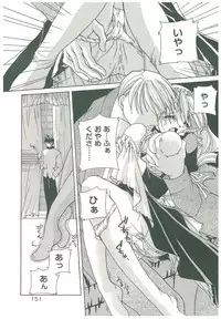 [Takanashi Miyara] Sokubaku no Kubikazari