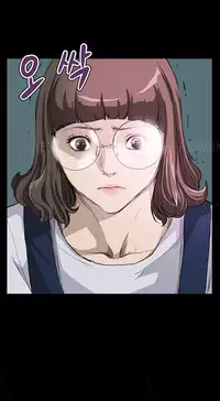 [Keum Sah Gong] Si-Eun Ch.1-32 (English) (Ongoing)