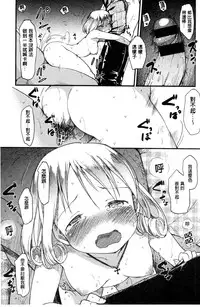 [Higenamuchi] MISDIRECTION [Chinese]