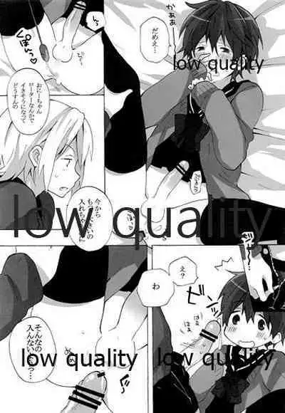 Ie ni Kaeru to Ani ga ImaClu Jou ni Natteimashita