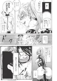 COMIC Shingeki 2017-06 [Digital]