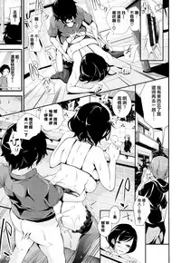 Bichobitch - Soaking wet bitch