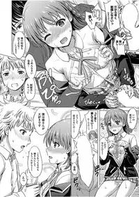 COMIC AUN 2017-08 [Digital]