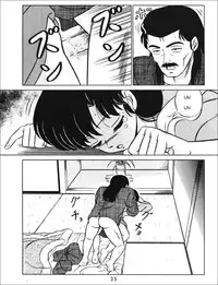 (C38) [Takashita-ya (Taya Takashi)] Tendo-ke no Musume-tachi - The Ladies of the Tendo Family Vol. 1 | Ladies of the Tendo Family (Ranma 1/2) [English] [DarkAsh]