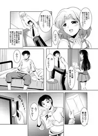 [MIzushiro Takuya] Kazoku Soukan Ch. 1-3