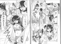 [Saki Harukaze] Extra Booth