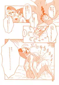 [Knockout] Oshiri de Kyu! 1