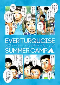 [Shounen Zoom (Shigeru)] Manga Shounen Zoom Vol. 21 [Digital]