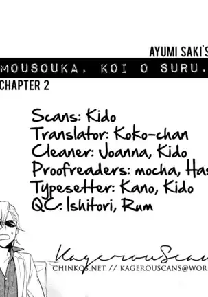 The Daydreamer Falls in Love