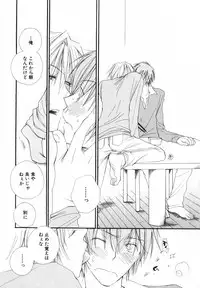 [Inomoto Rikako] Baby Bitch!