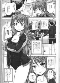 [Anthology] Nozoite wa Ikenai 9 - Do Not Peep! 9