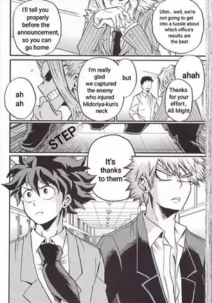 Yoake Mae - Before Dawn