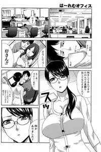 Namaiki! 2015-08