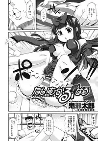 Comic Megastore H 2009-10