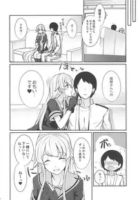 (Houraigekisen! Yo-i! 38Senme) [L5EX (Kamelie)] Yurameku Omoi (Kantai Collection -KanColle-)